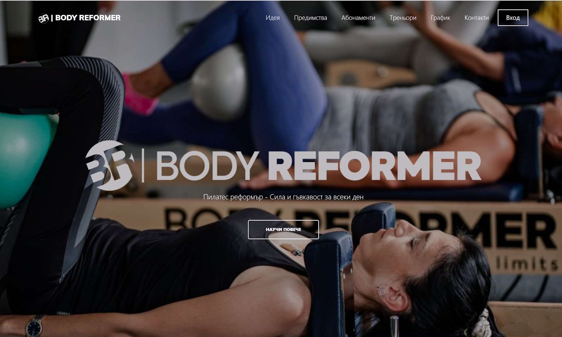bodyreformer.bg